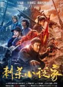 国产成人aaa